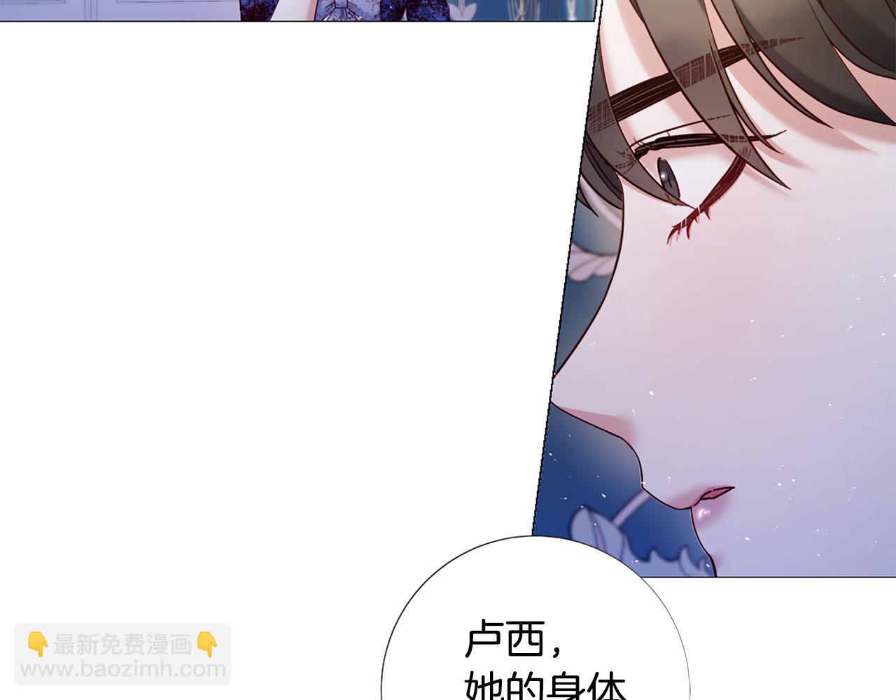 第102话 可以吻你吗？41