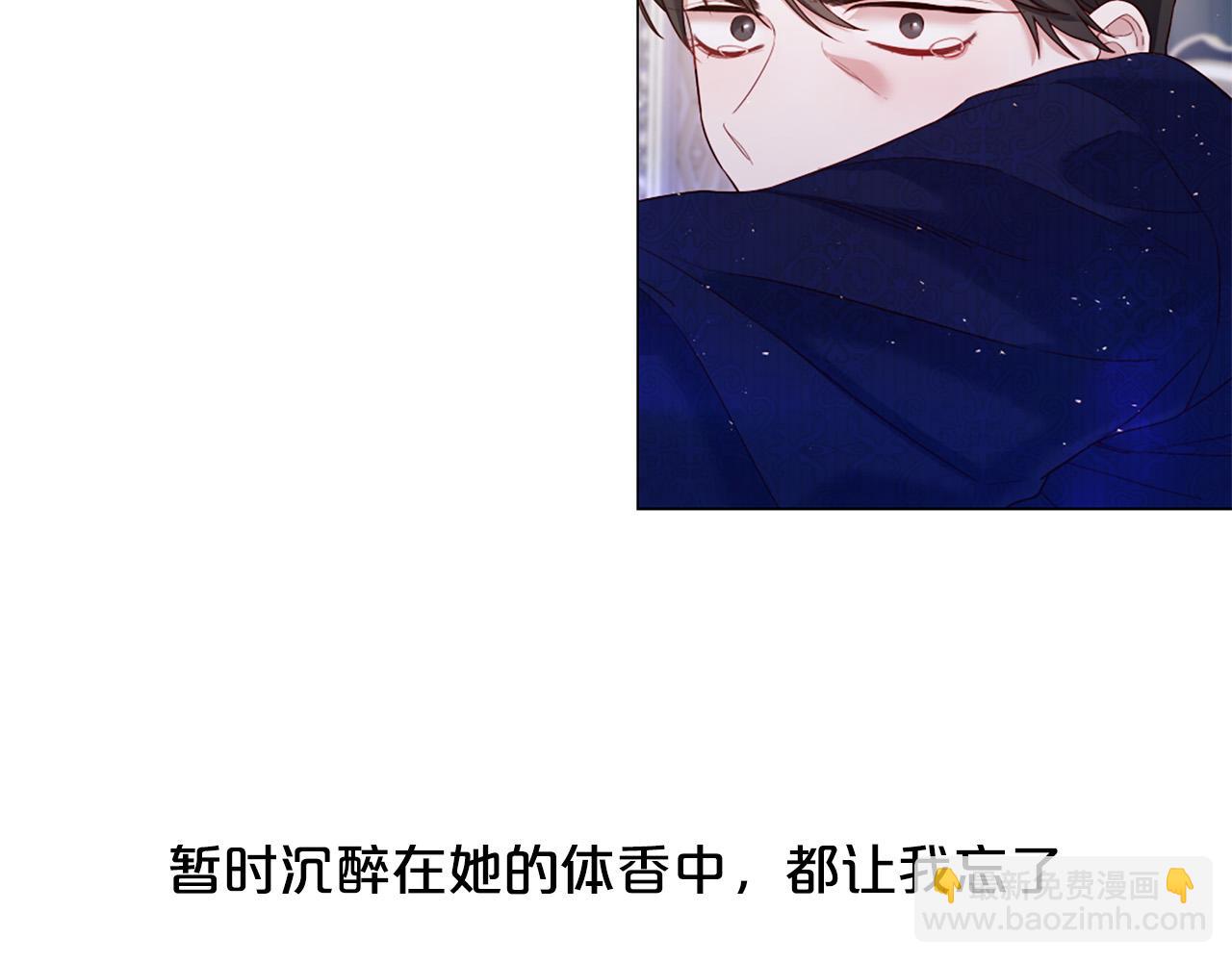 第102话 可以吻你吗？48