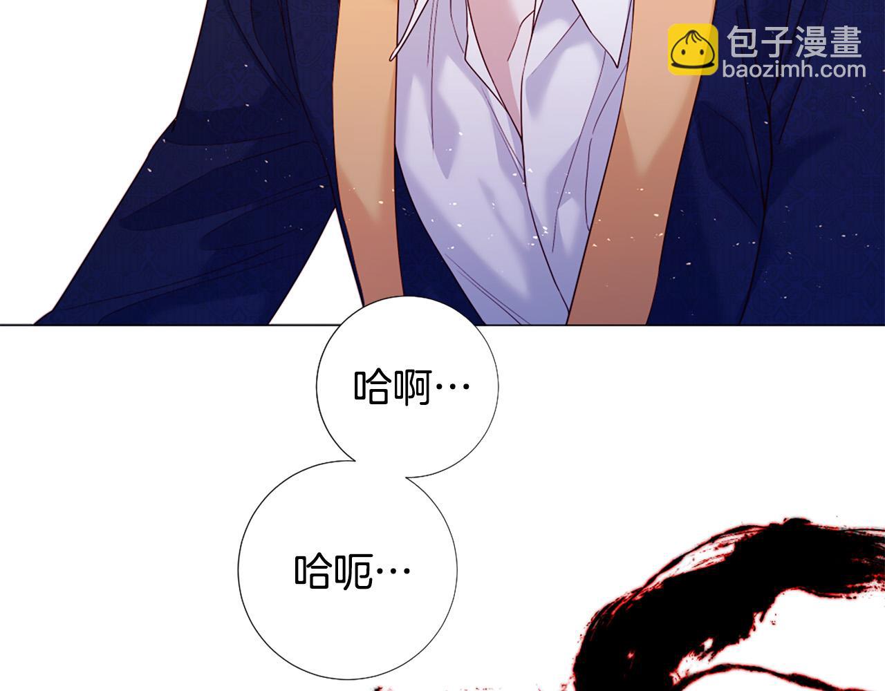 第102话 可以吻你吗？5