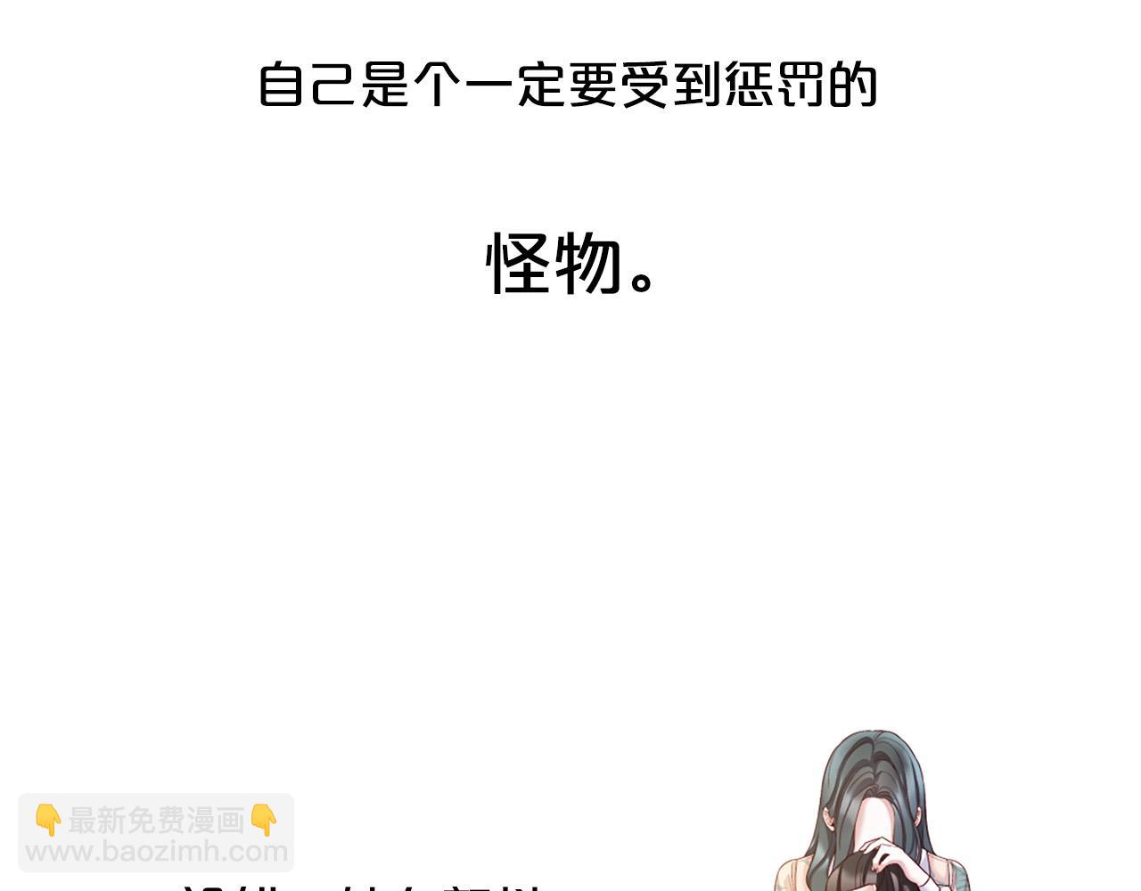 第102话 可以吻你吗？53