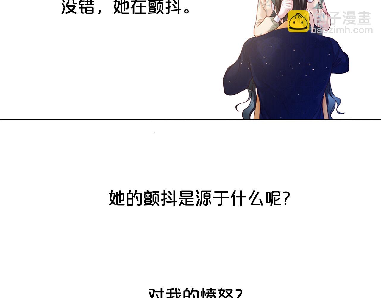 第102话 可以吻你吗？54