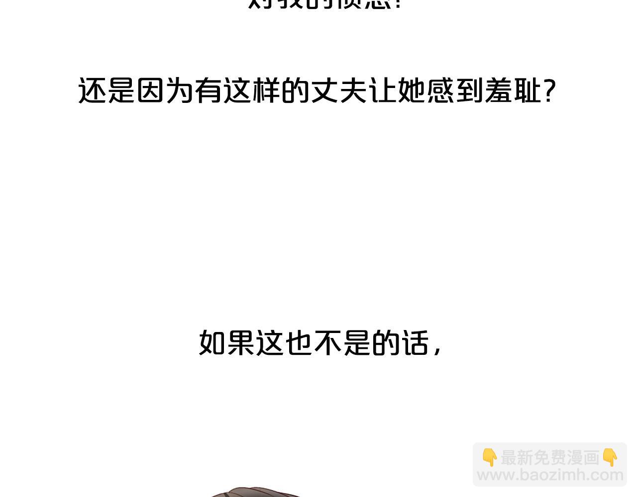 第102话 可以吻你吗？55