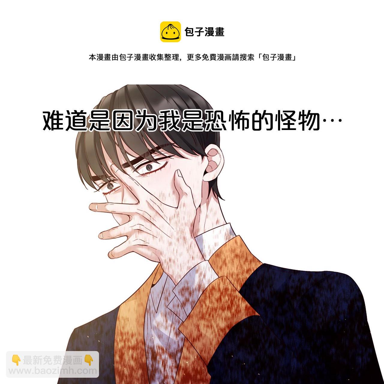 第102话 可以吻你吗？56