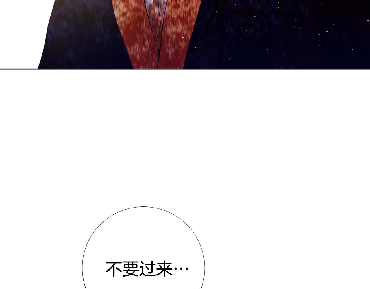 第102话 可以吻你吗？57