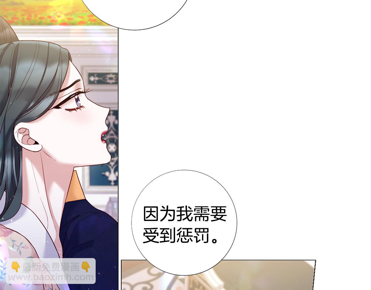 第102话 可以吻你吗？69