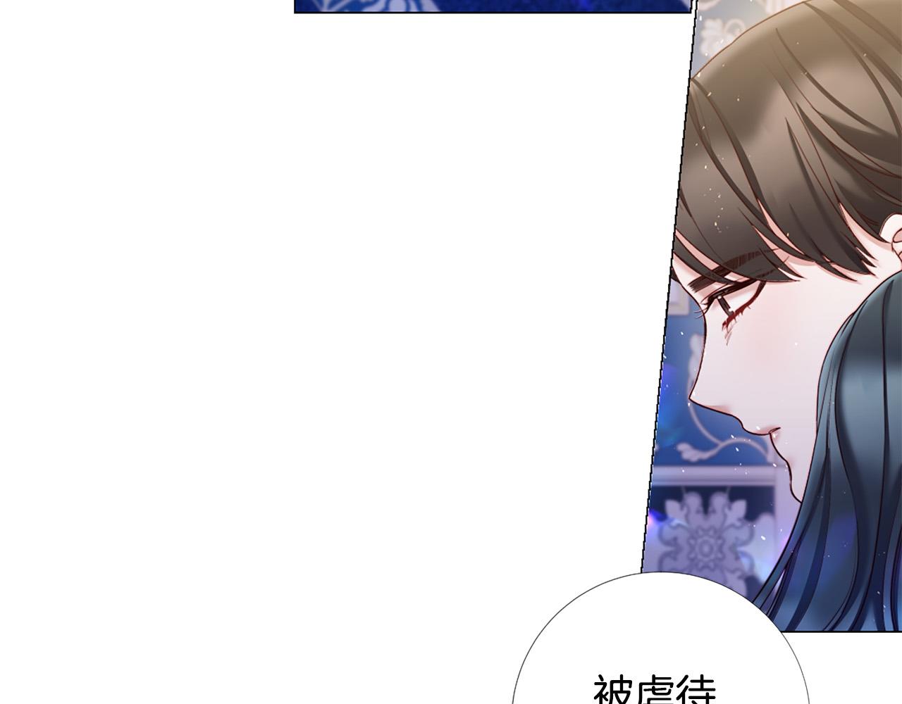 第102话 可以吻你吗？71