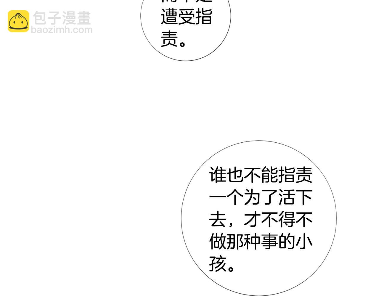 第102话 可以吻你吗？73