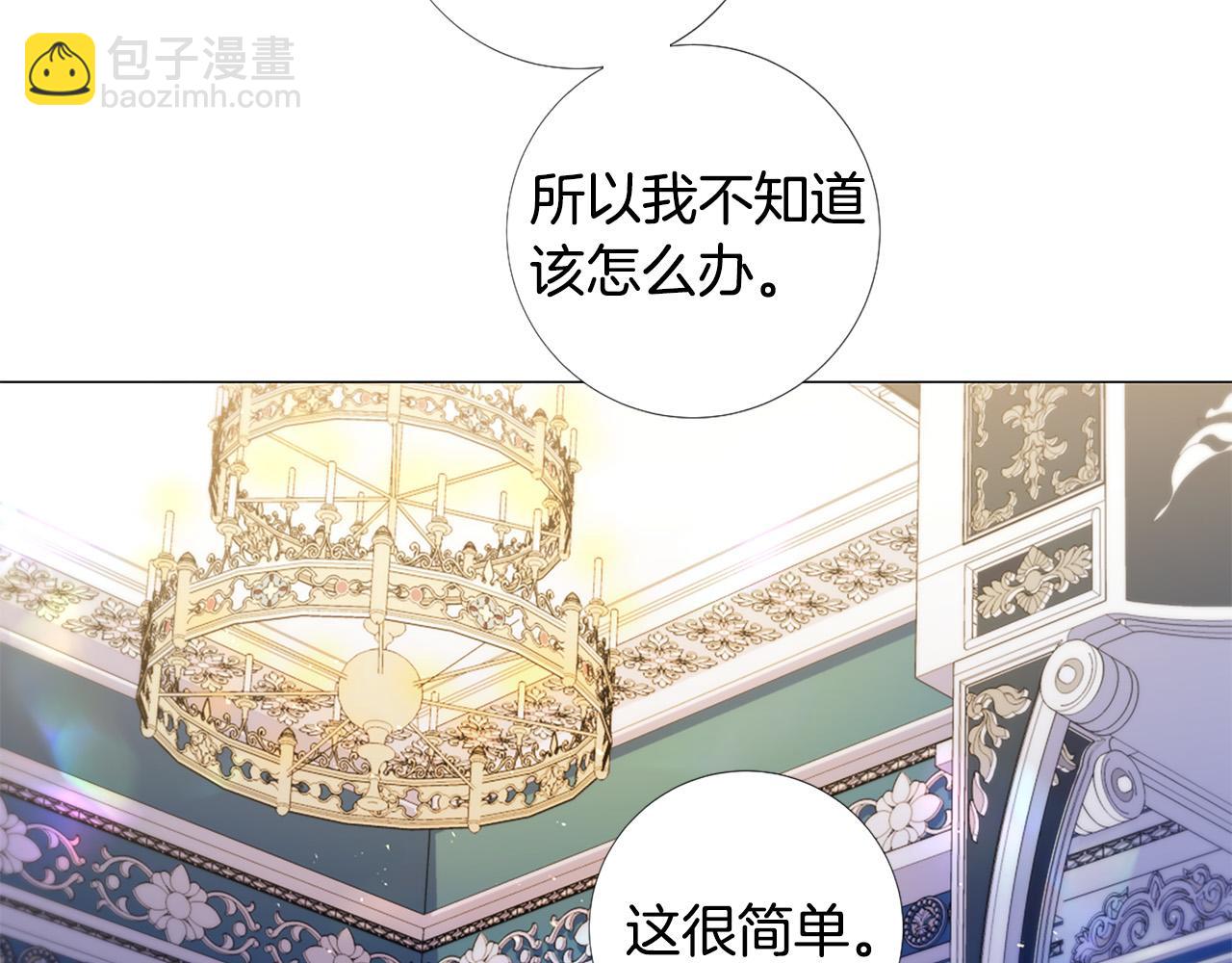 第102话 可以吻你吗？77