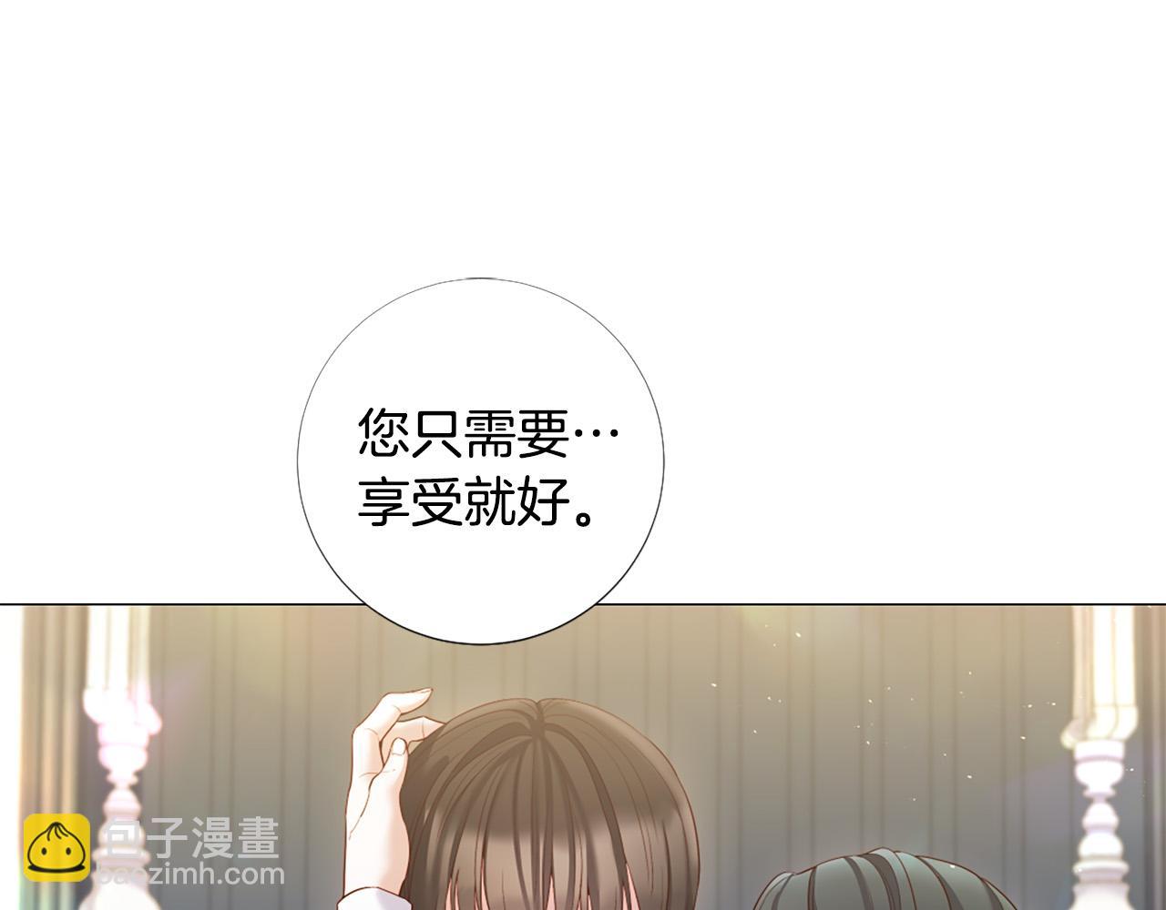 第102话 可以吻你吗？79