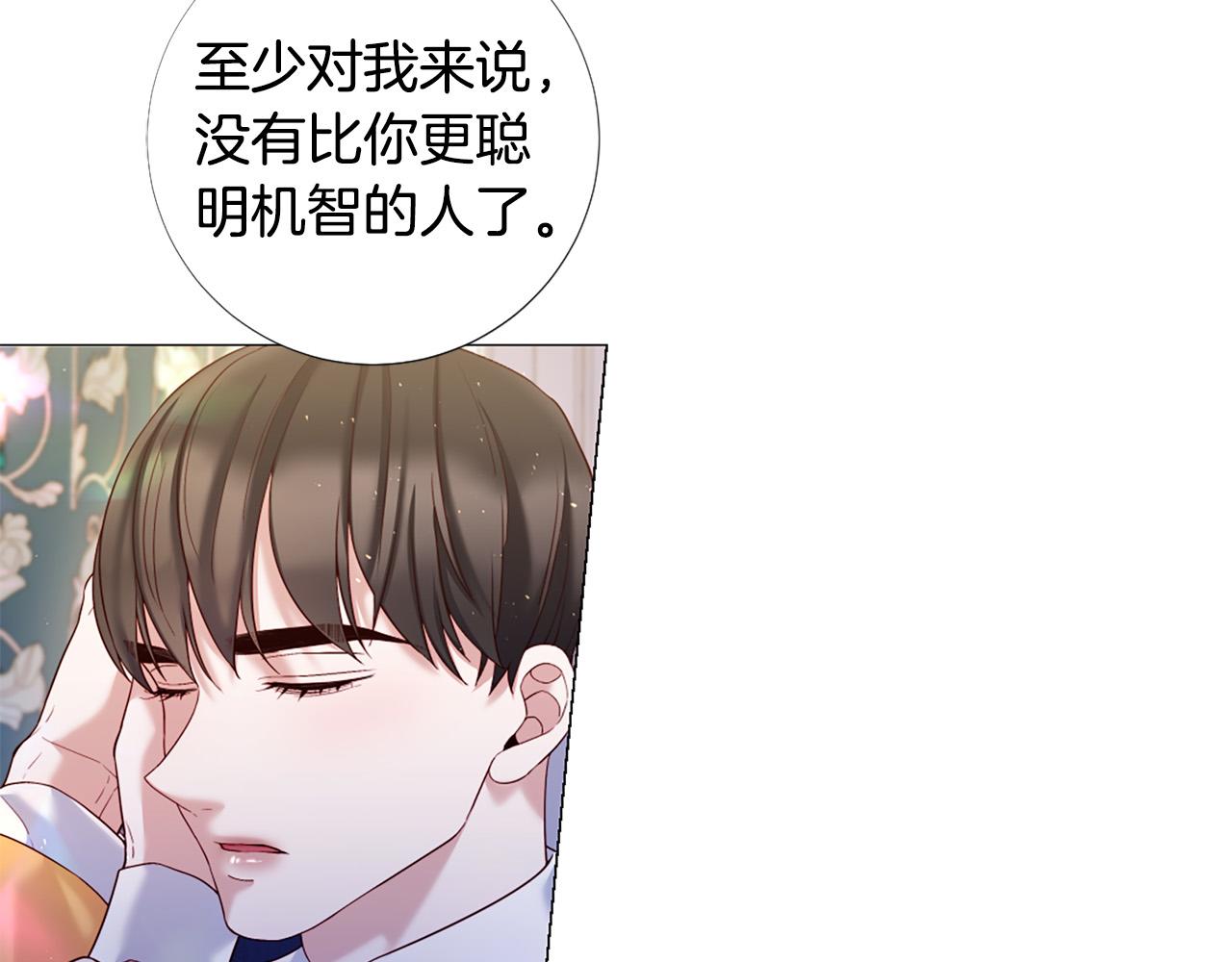 第102话 可以吻你吗？82