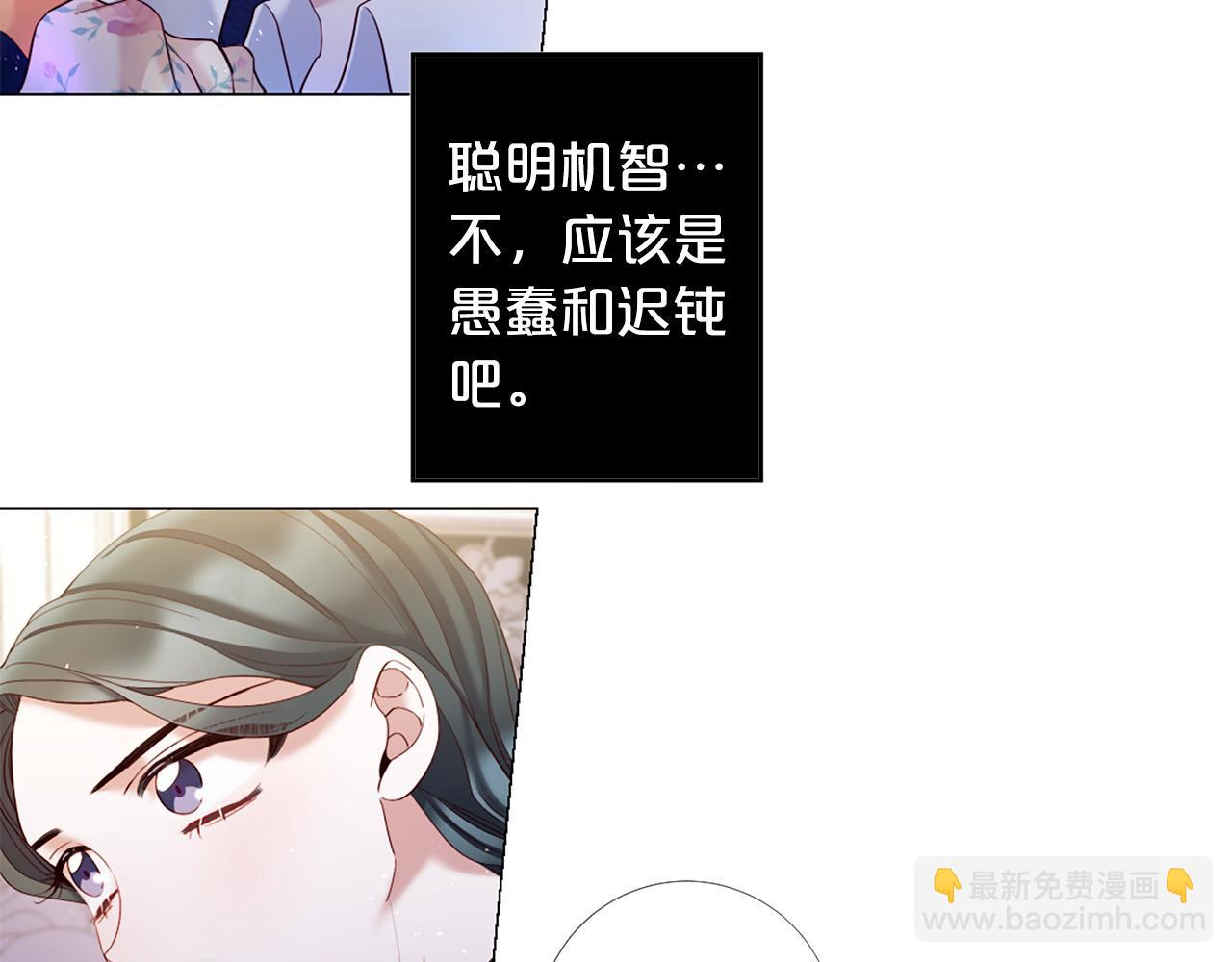第102话 可以吻你吗？83