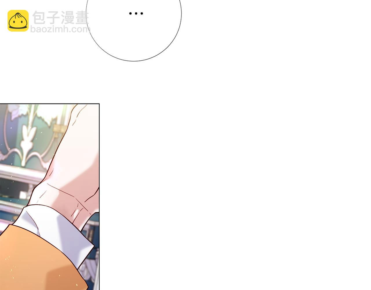 第102话 可以吻你吗？86