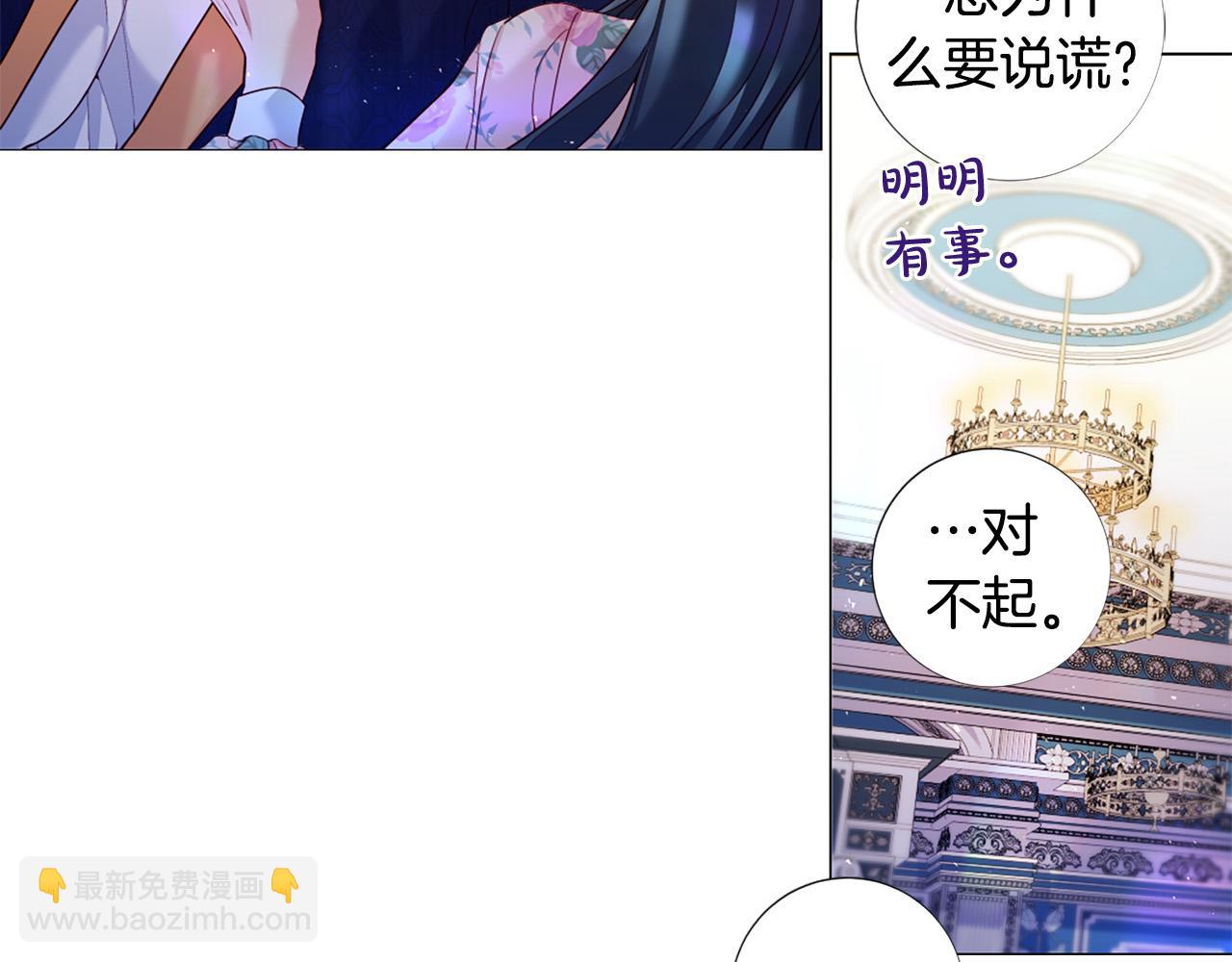 第102话 可以吻你吗？91
