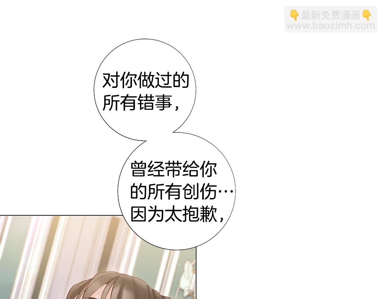 第102话 可以吻你吗？93