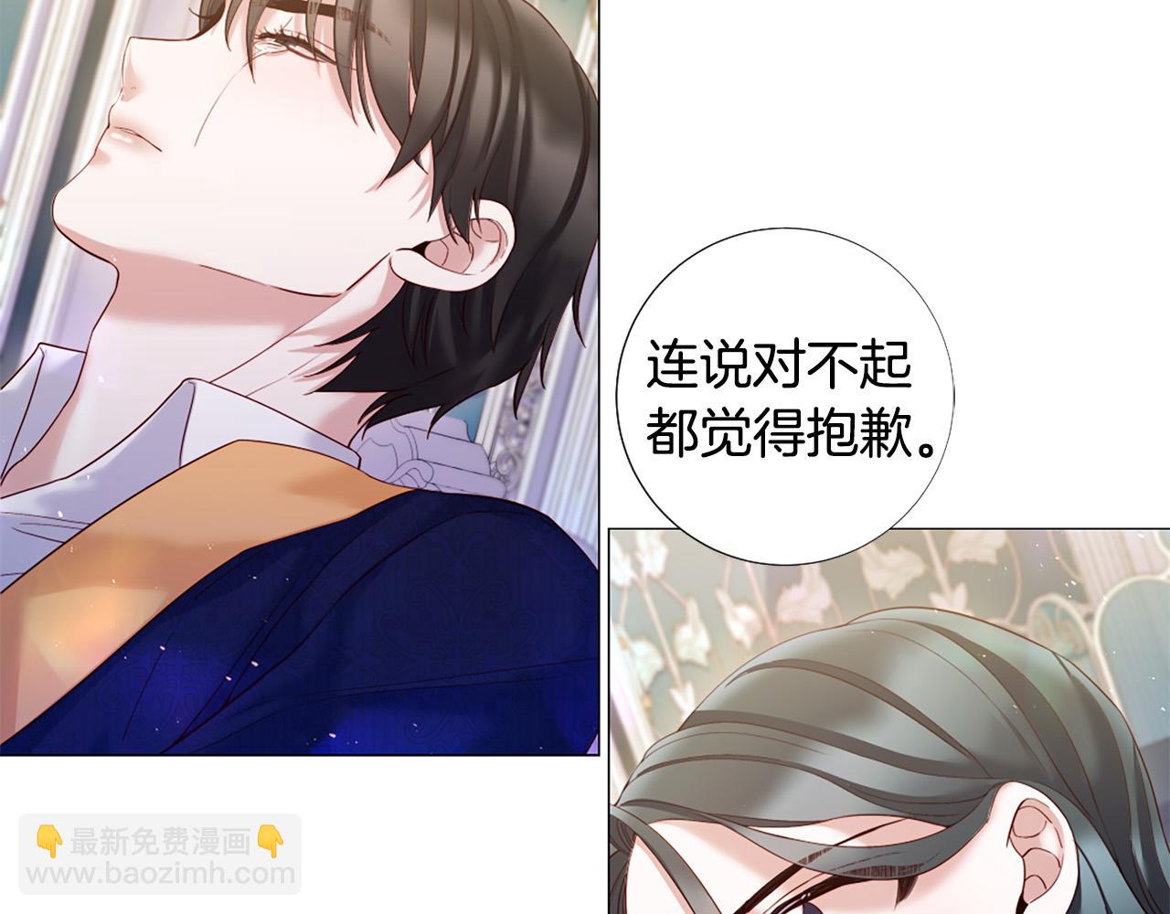 第102话 可以吻你吗？94