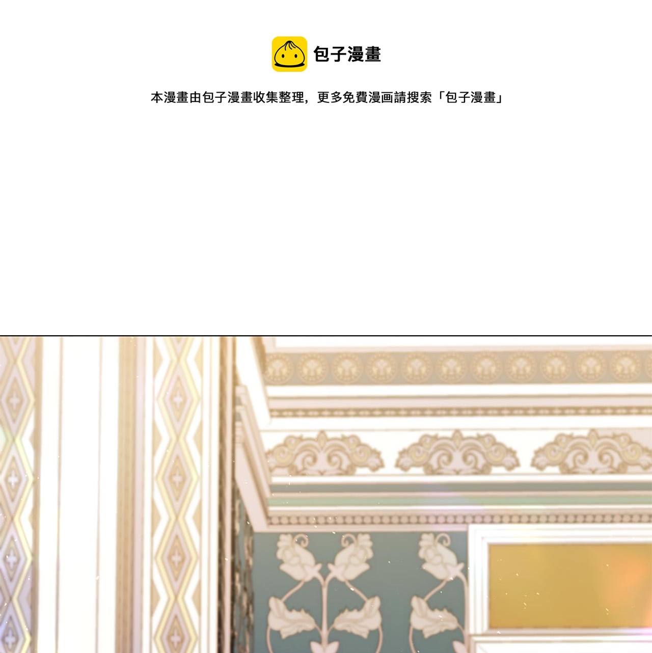 第103话 我爱你0