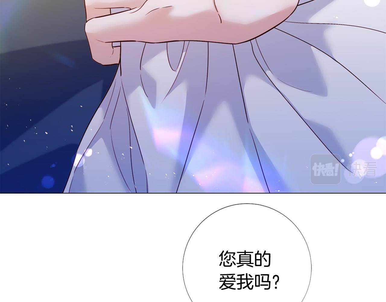 第103话 我爱你104