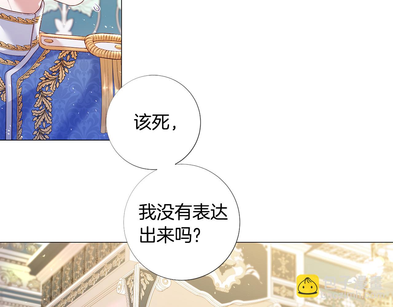 第103话 我爱你107
