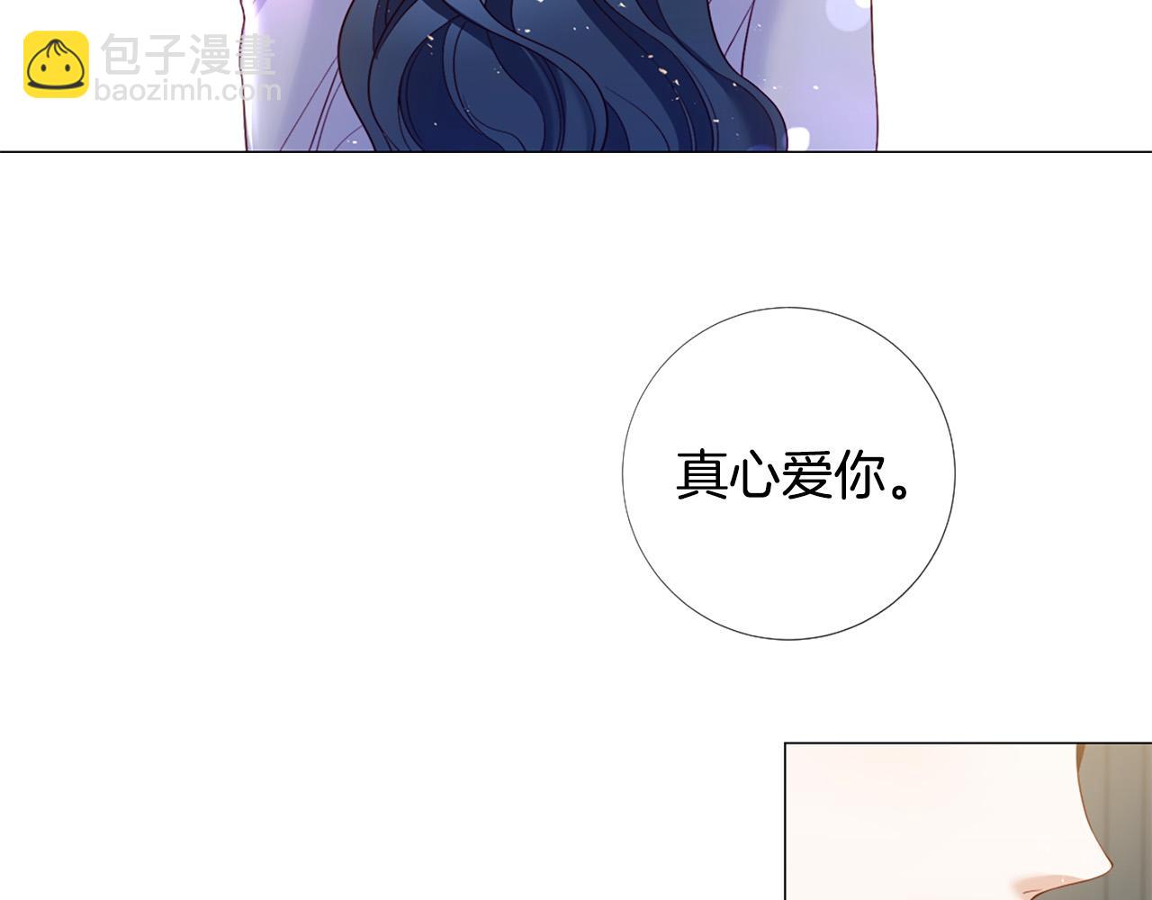 第103话 我爱你113