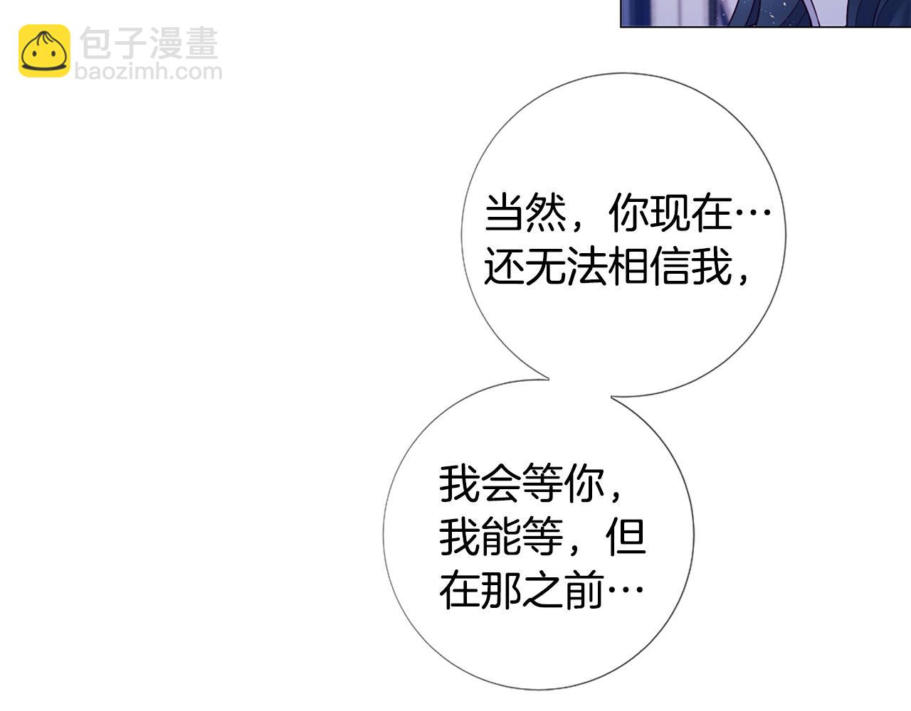 第103话 我爱你115