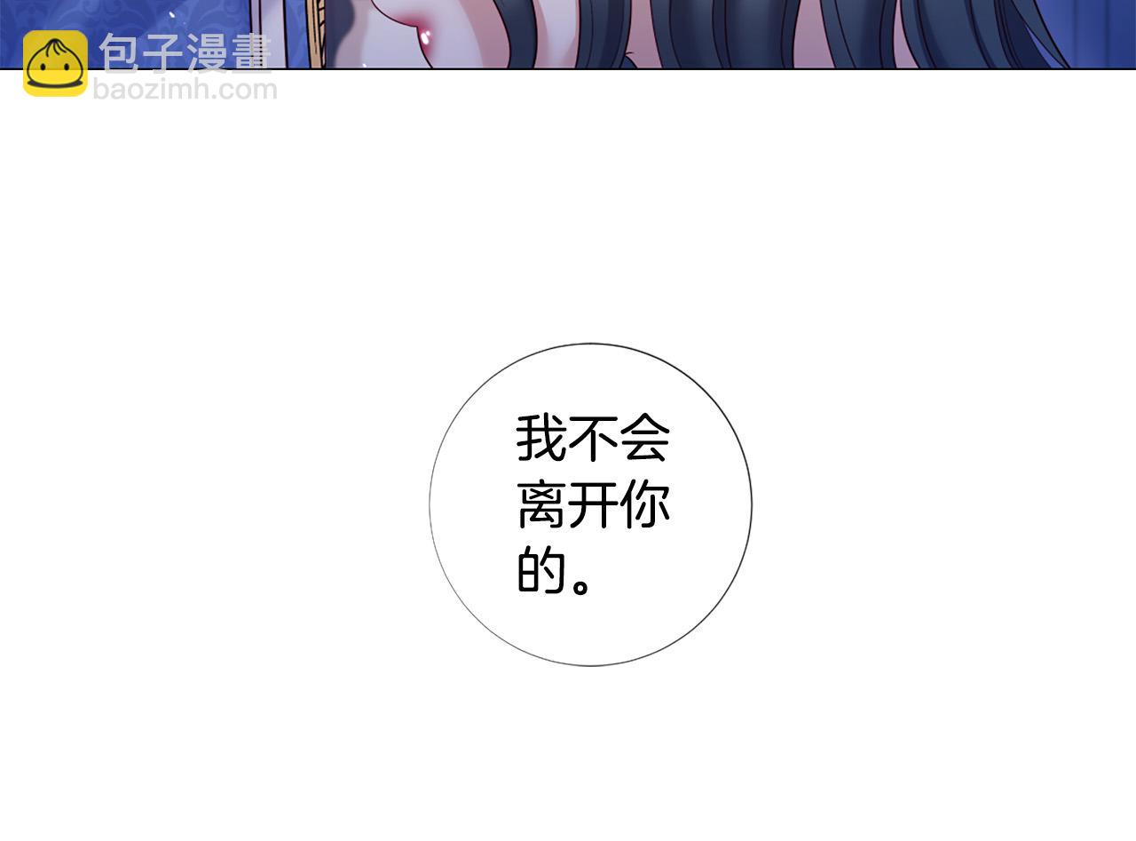 第103话 我爱你120