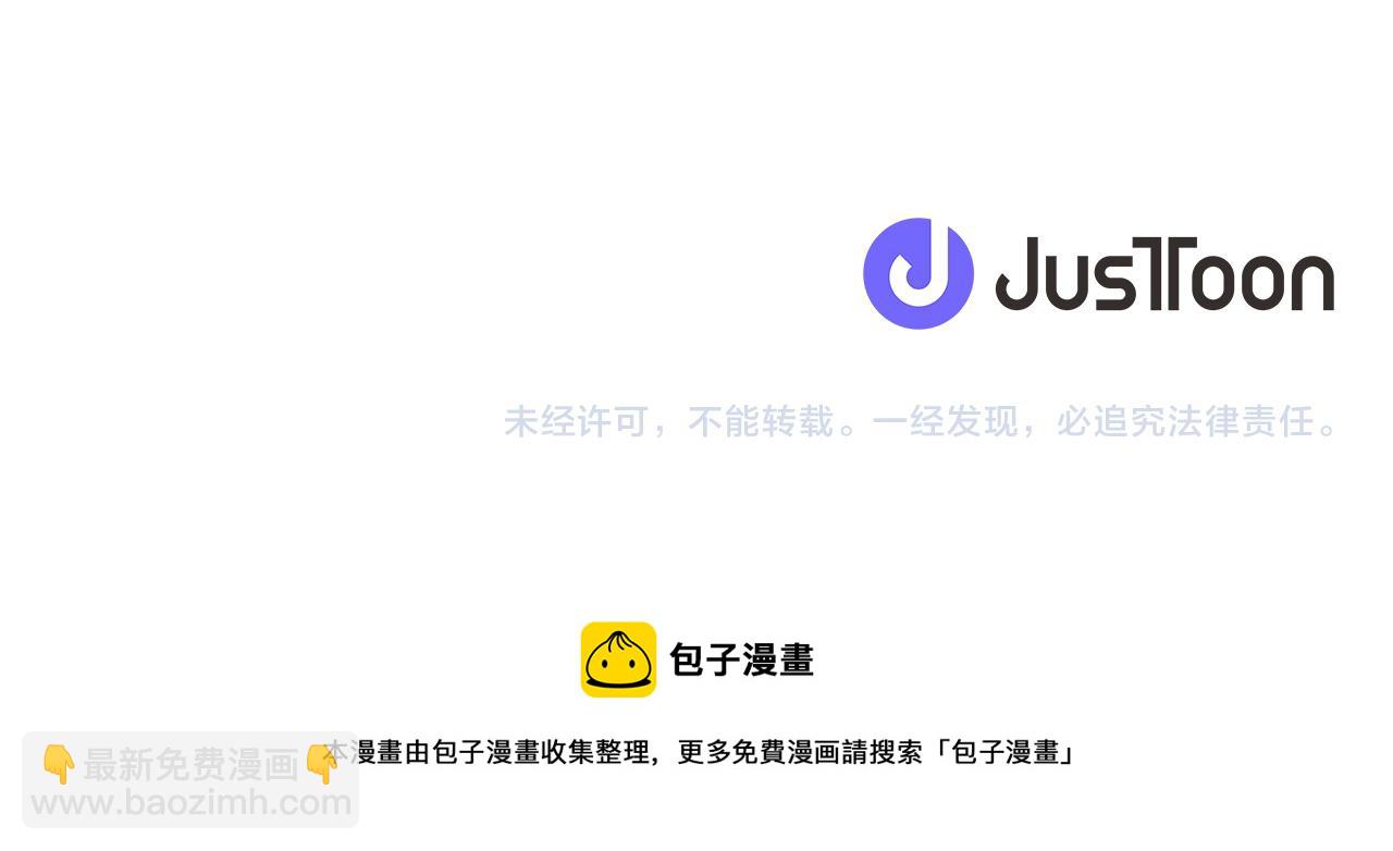 第103话 我爱你121