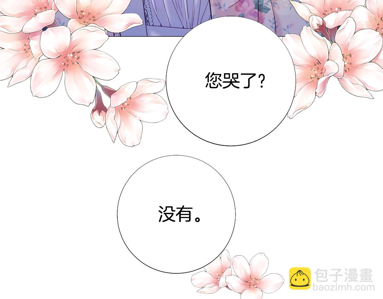 第103话 我爱你17