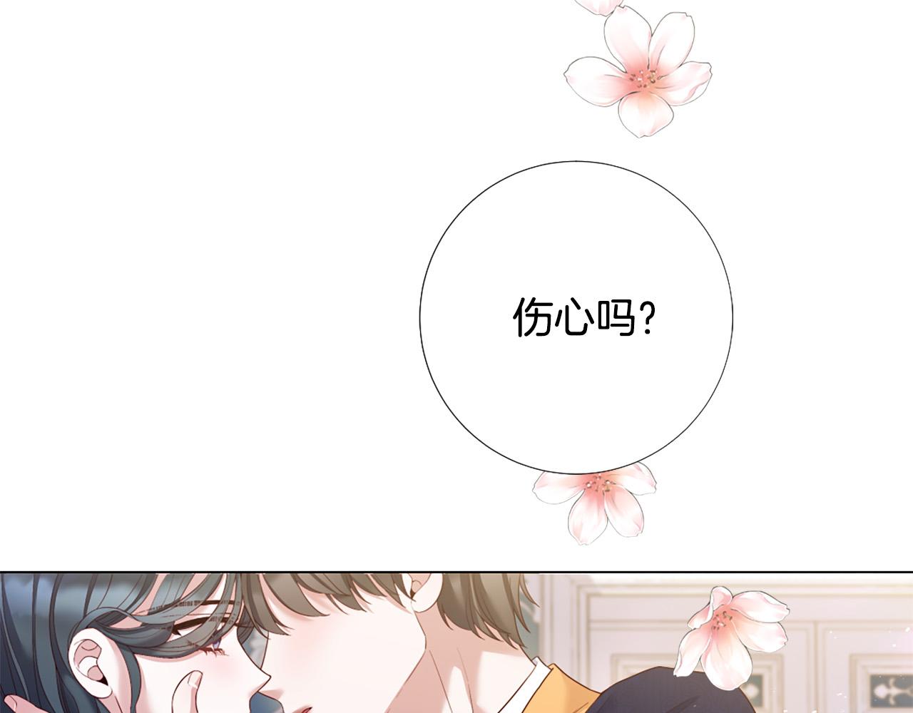 第103话 我爱你18