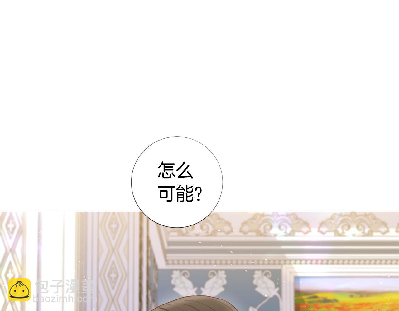 第103话 我爱你21