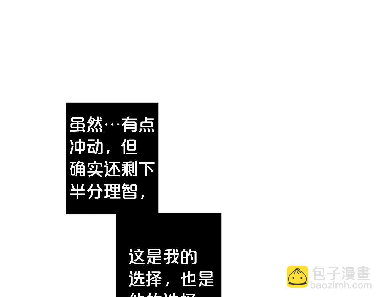 第103话 我爱你39