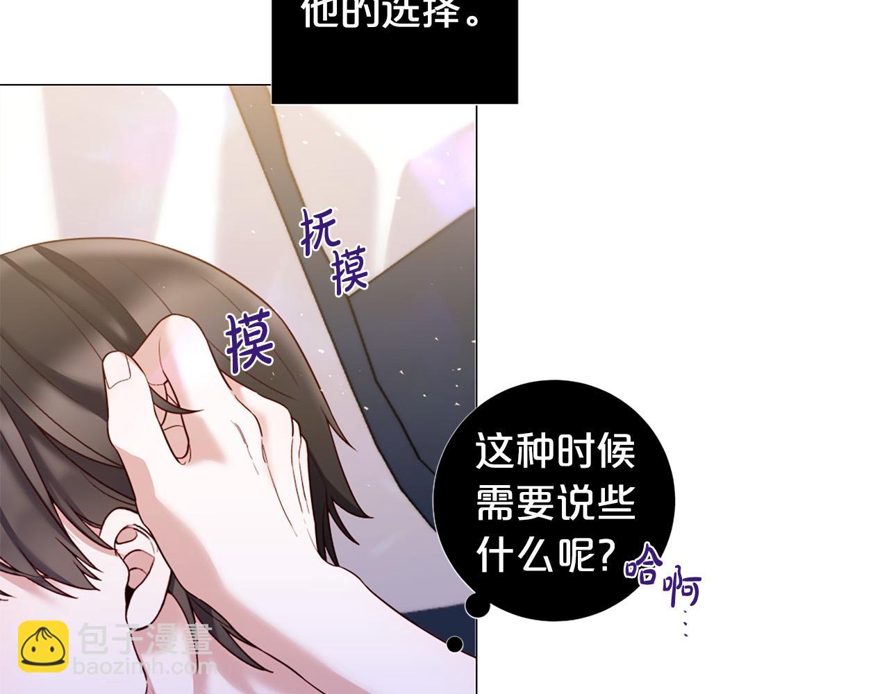 第103话 我爱你40