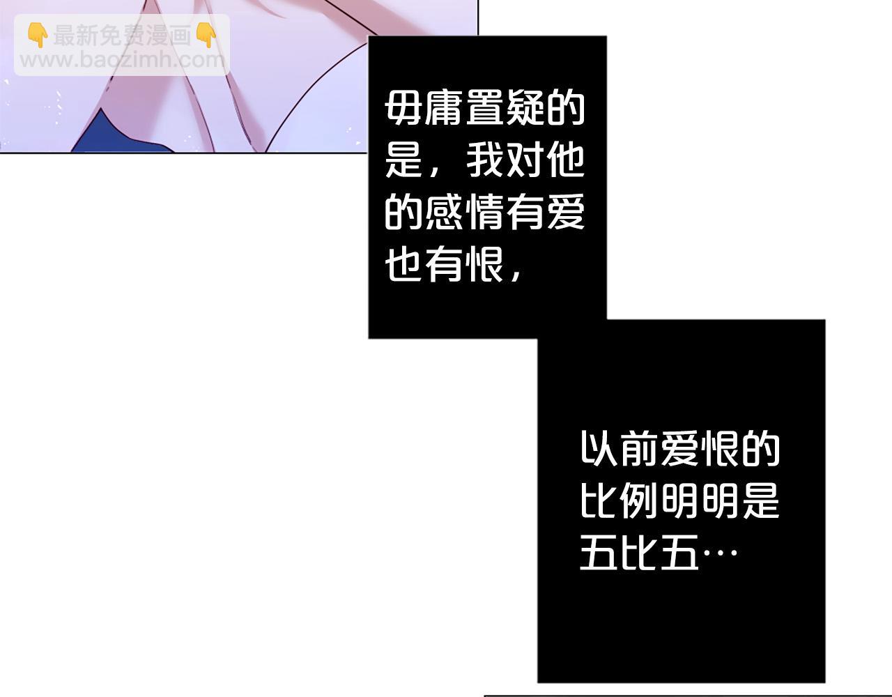 第103话 我爱你41