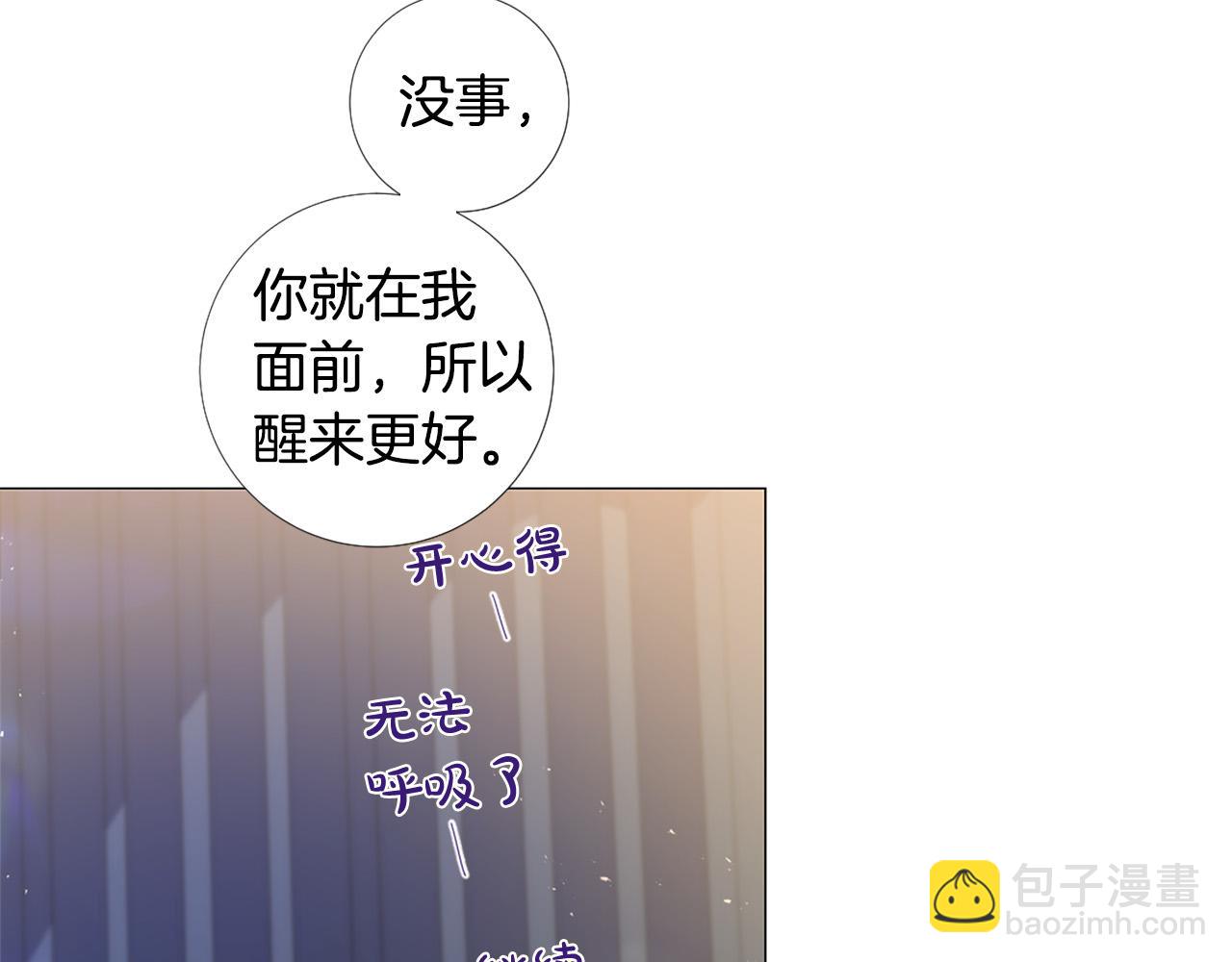 第103话 我爱你45