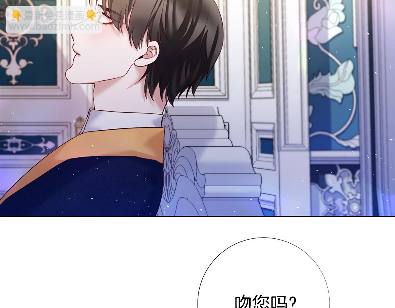 第103话 我爱你5