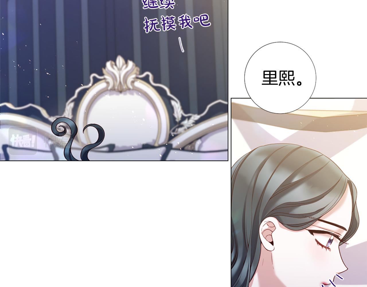 第103话 我爱你50