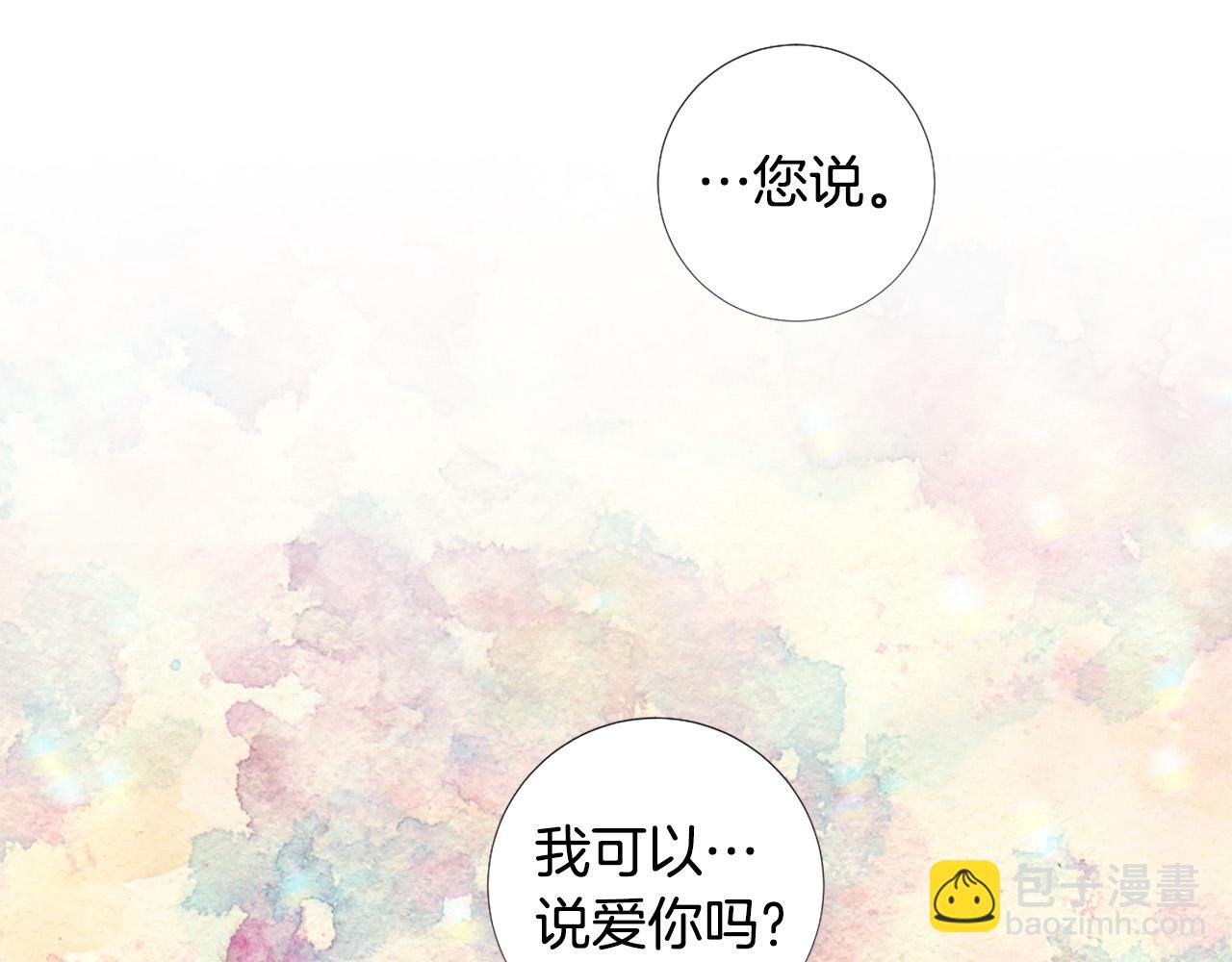 第103话 我爱你52