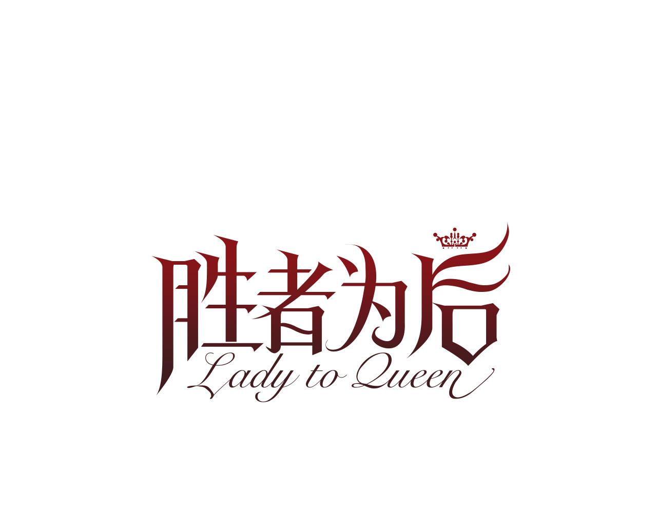 第103话 我爱你55
