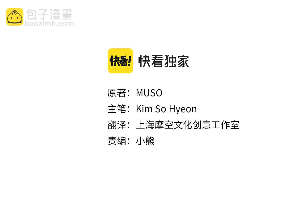 第103话 我爱你56