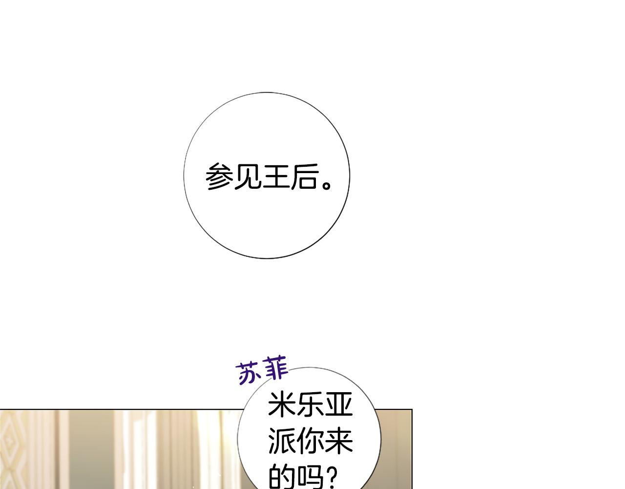 第103话 我爱你60