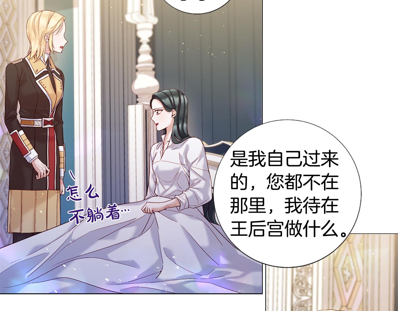 第103话 我爱你61
