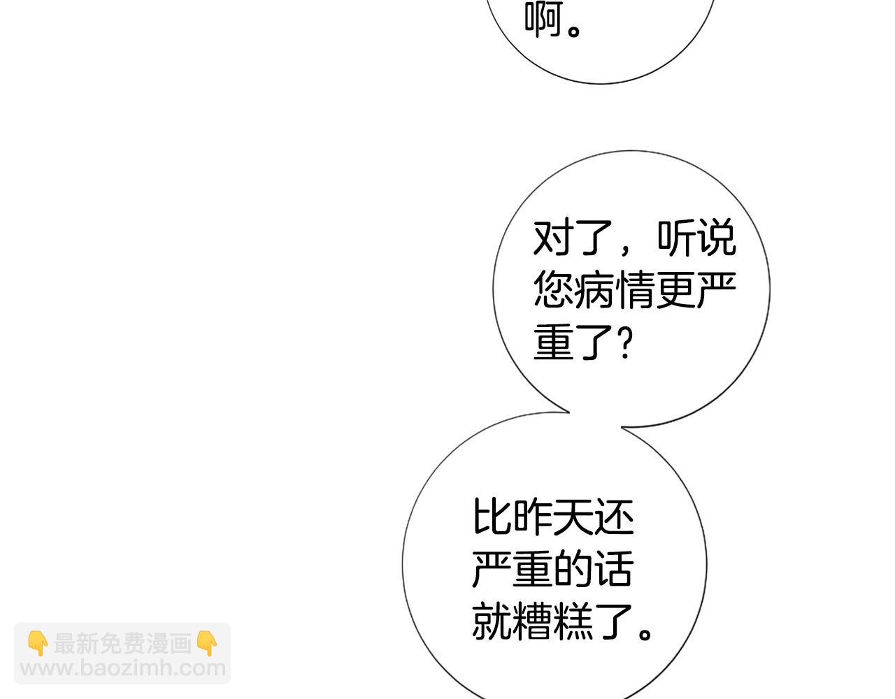 第103话 我爱你63