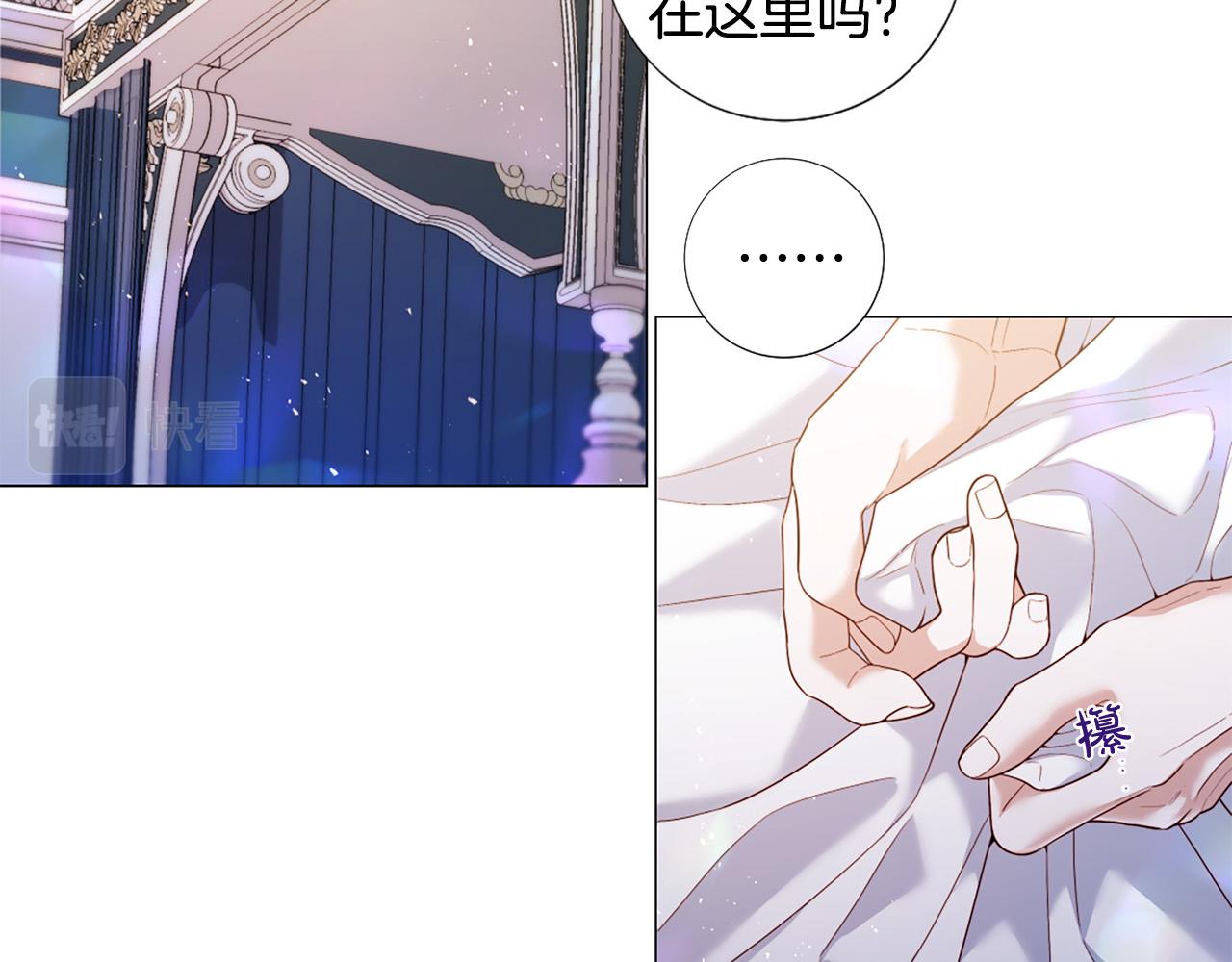 第103话 我爱你65