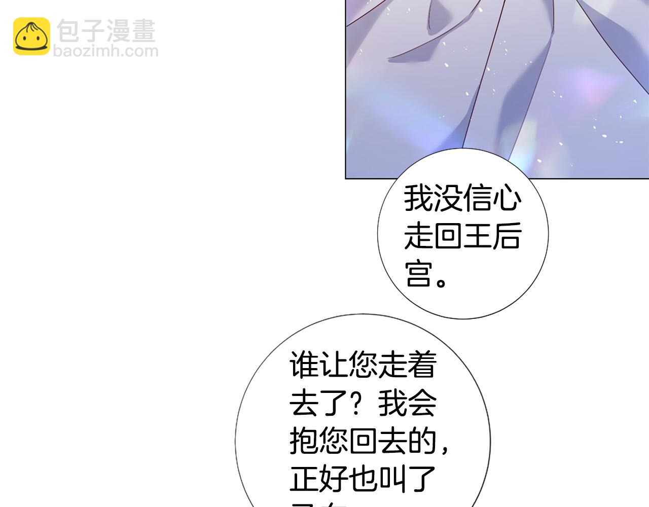 第103话 我爱你66