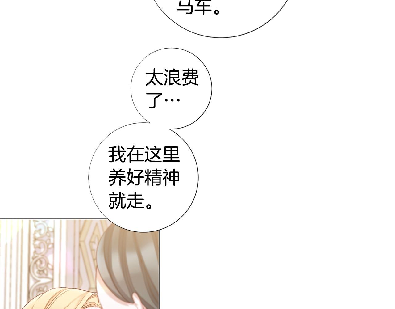 第103话 我爱你67