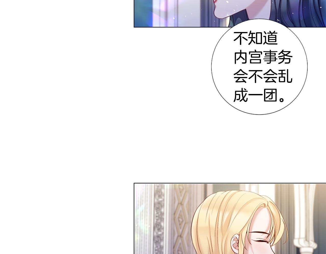 第103话 我爱你69