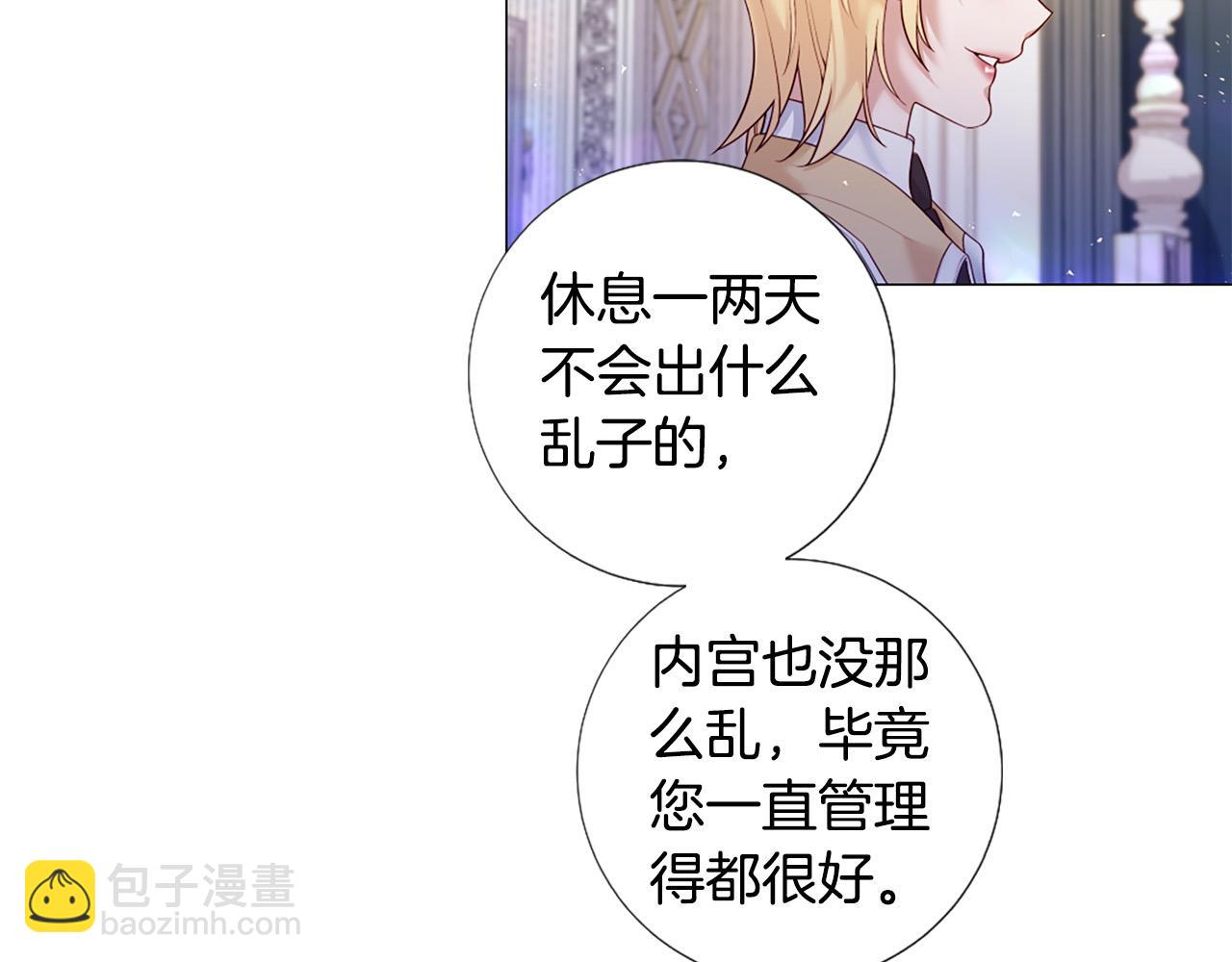 第103话 我爱你70
