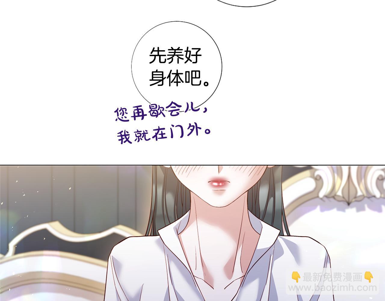 第103话 我爱你71