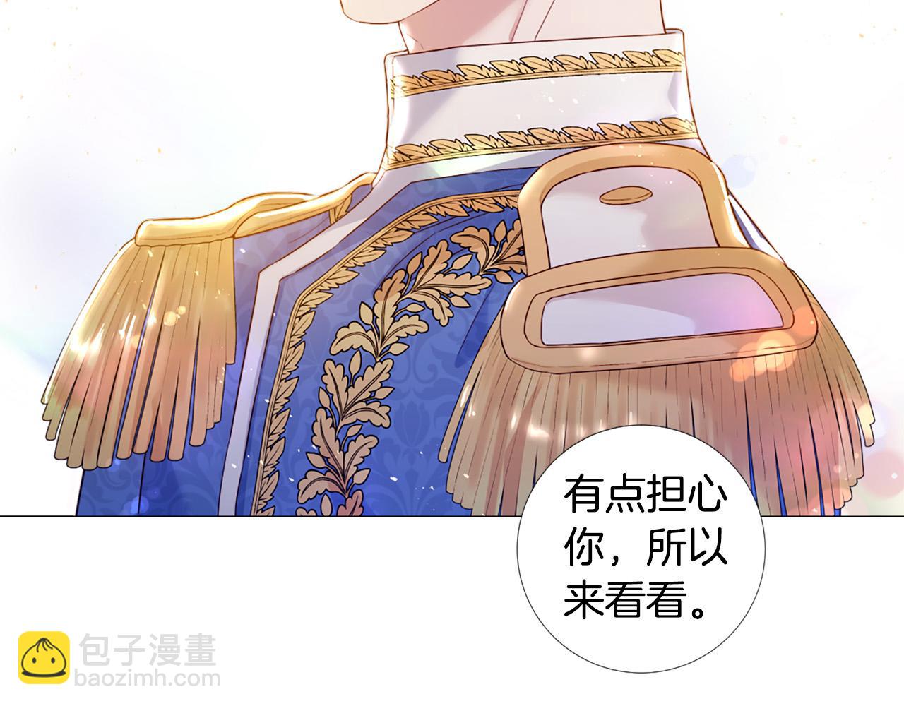 第103话 我爱你82