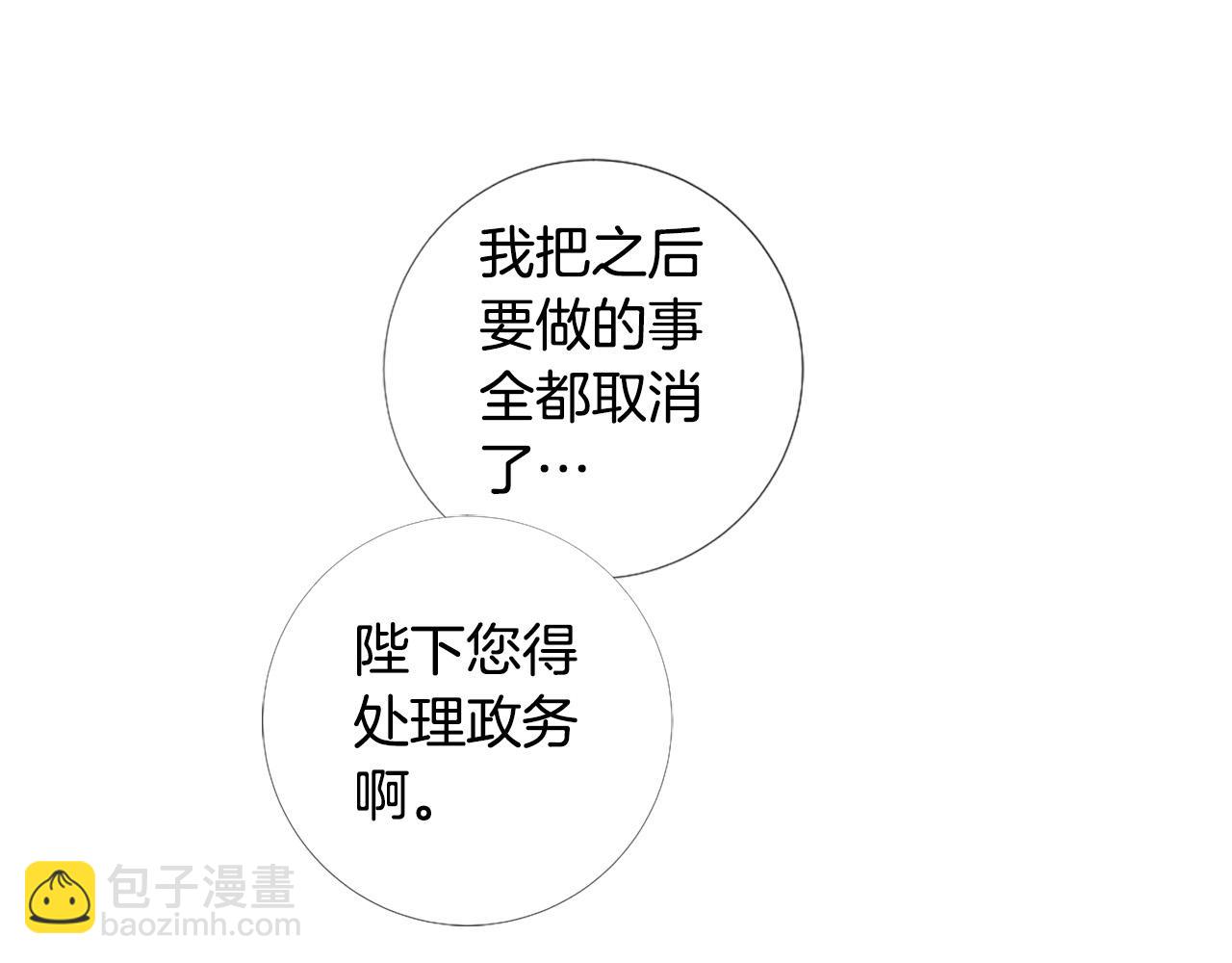 第103话 我爱你83