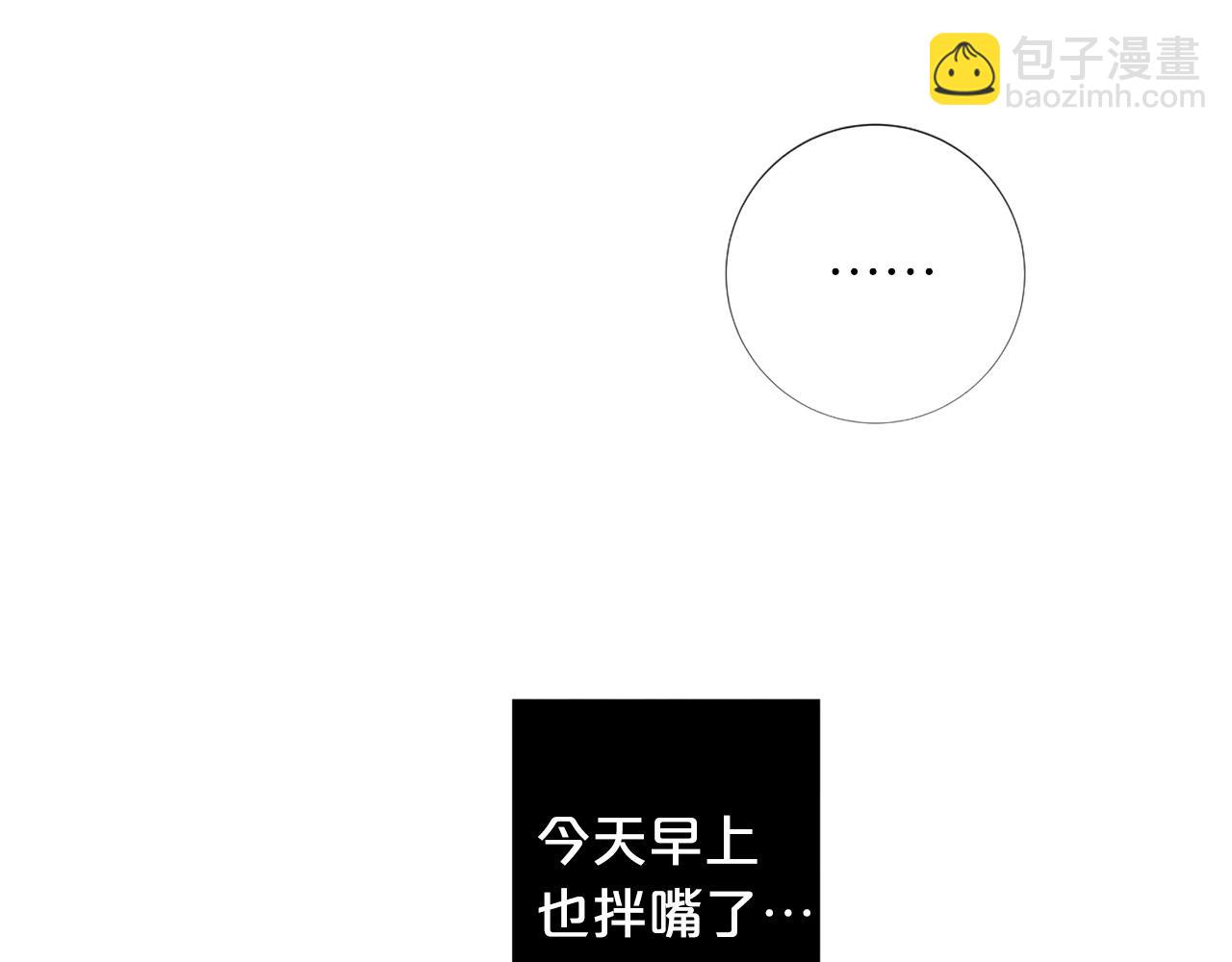 第103话 我爱你88